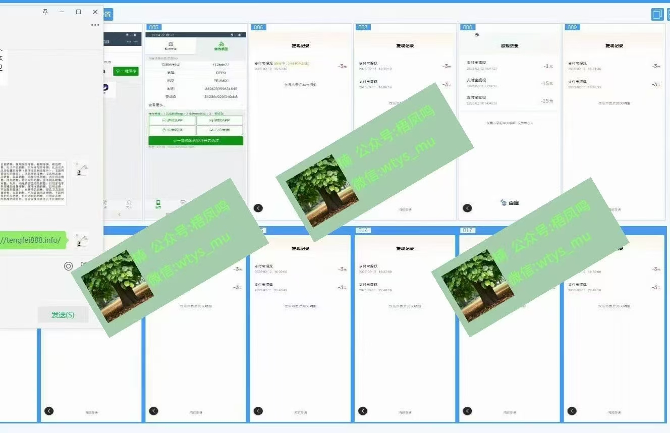 百度云最新稳定四开玩法，（单窗口18，窗口可无限开）最新稳定模拟器玩法。