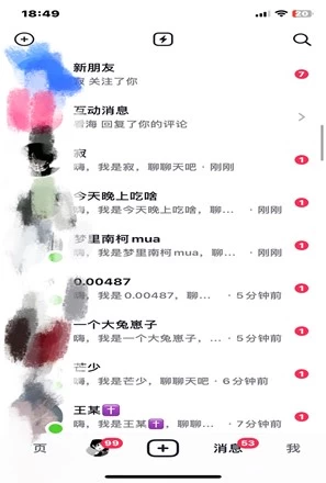 6月抖音最新截流技术，精准日引200+创业粉，不封号，独家教程